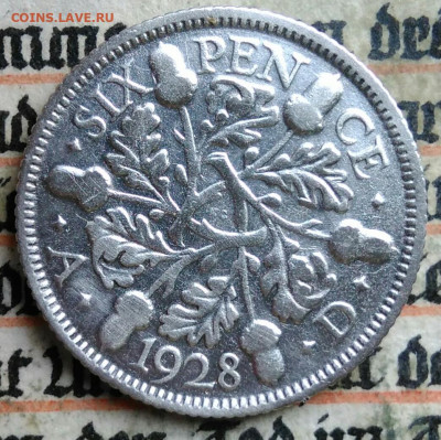 Великобритания 6 пенсов 1928 года до 14.07.2025 - IMG_20250709_223053