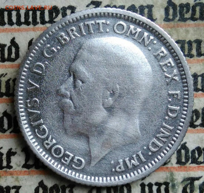 Великобритания 6 пенсов 1928 года до 14.07.2025 - IMG_20250709_223113