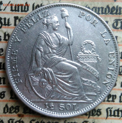 2 соль 1935 года до 14.07.2025 - IMG_20250630_222148