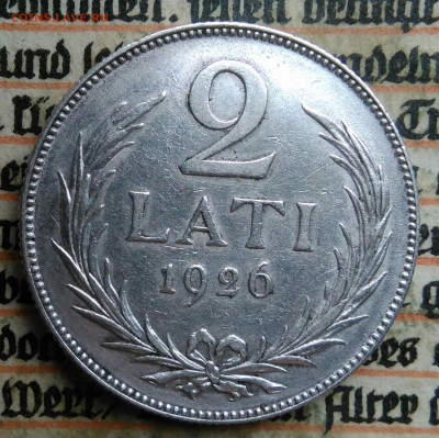 Латвия 2 лата 1926 года до 14.07.2025 - IMG_20250630_220239
