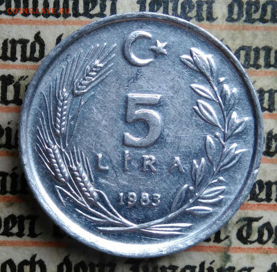 Турция 5 лир 1983 года до 14.07.2025 - IMG_20250705_133628