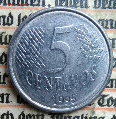 Бразилия 5 сентаво 1995 года до 14.07.2025 - IMG_20250705_131547