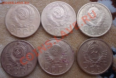 Пятаки Советов с 1926г -15шт определяем разновидности - DSC03142_cr