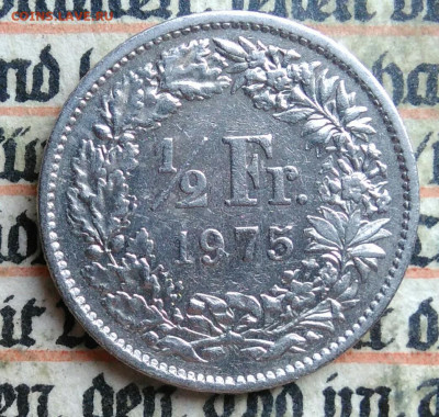 2 франка 1975 года до 14.07.2025 - IMG_20250705_224518