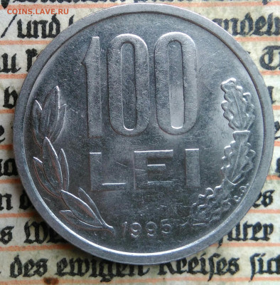 Румыния 100 лей 1995 года до 14.07.2025 - IMG_20250629_214109