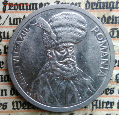 Румыния 100 лей 1995 года до 14.07.2025 - IMG_20250629_214123