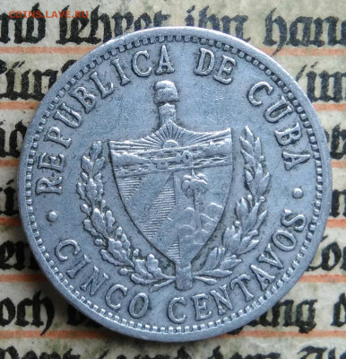 Куба 5 сентаво 1963 года до 14.07.2025 - IMG_20250629_200702