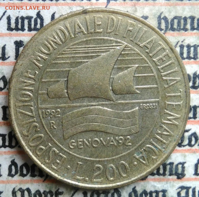 Италия 200 лир 1992 года до 14.07.2025 - IMG_20250629_201042