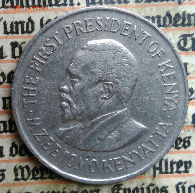Кения 1 шиллинг 1975 года до 14.07.2025 - IMG_20250629_204815