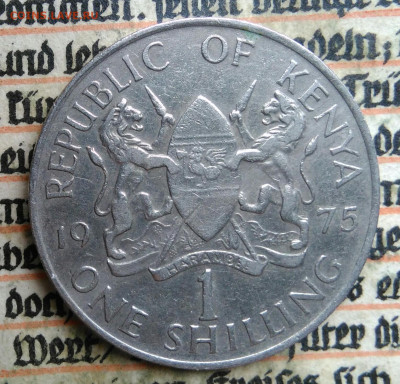 Кения 1 шиллинг 1975 года до 14.07.2025 - IMG_20250629_204829