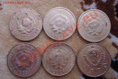 Пятаки Советов с 1926г -15шт определяем разновидности - DSC03144_cr