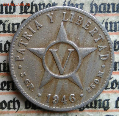Куба 5 сентаво 1946 года до 14.07.2025 - IMG_20250629_214211