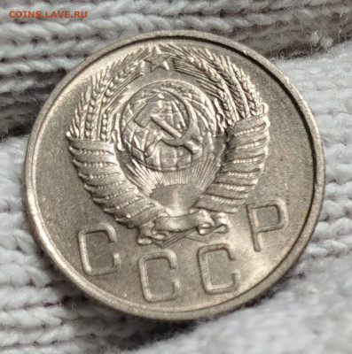 20 копеек 1955 г UNC - IMG_20250712_115929