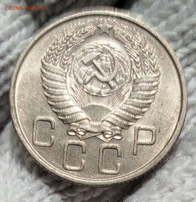 20 копеек 1955 г UNC - IMG_20250712_115959