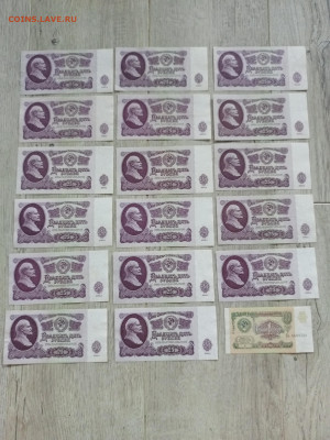 25 рублей образца 1961 г.  до 15.07.2025 - IMG_20250712_103647_941