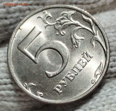 5 рублей 1998 г.спмд яркий UNC - IMG_20250712_120447