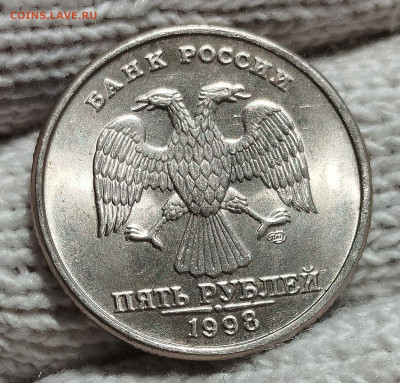 5 рублей 1998 г.спмд яркий UNC - IMG_20250712_120509