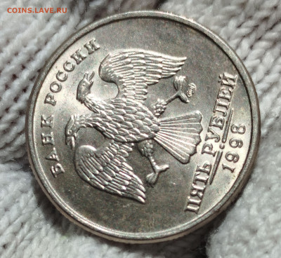 5 рублей 1998 г.спмд яркий UNC - IMG_20250712_120525
