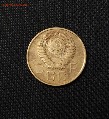 СССР 3 копейк 1957 года До 18.07 - 20250709_221706