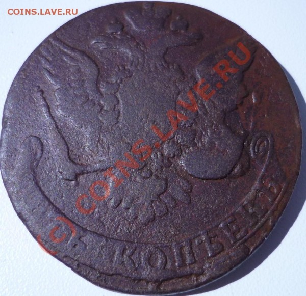 5КОПЕЕК 1961, ДО 18.07 21-00 - P1020331.JPG