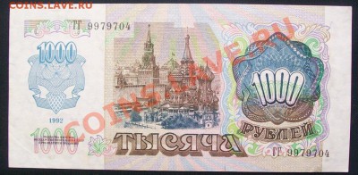 50 рублей 1961 серия АА до.17.02.12-22:00 МСК. - 100_6312.JPG