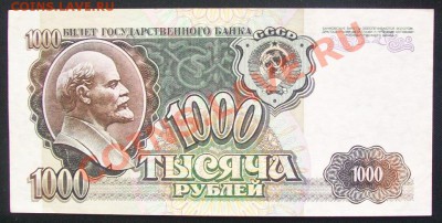 50 рублей 1961 серия АА до.17.02.12-22:00 МСК. - 100_6311.JPG