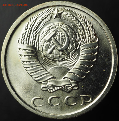 15 копеек 1969 наборная, до 17.07.2025 в 22:00 МСК - 15 копеек 1969 (ав.).JPG