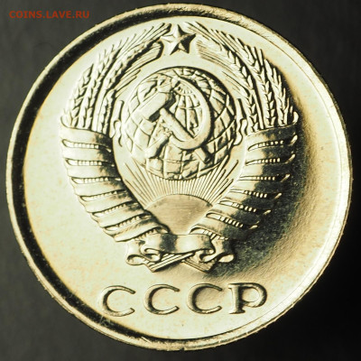 10 копеек 1965 наборная, до 17.07.2025 в 22:00 МСК - 10 копеек 1965 (ав.).JPG