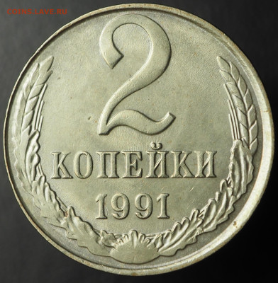 2 коп 1991 Л перепутка (заготовка от 10к - белая) до 17.07 - 2 копейки 1991 л (рев.).JPG