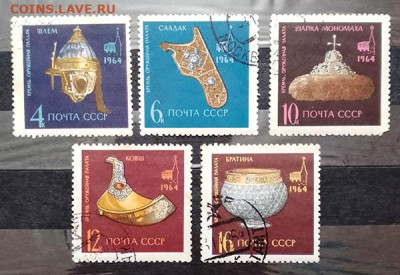 Оружейная палата 1964 до 17.07. - м-почта_СССР-1964_Оружейная-палата_пс-5ш_гаш