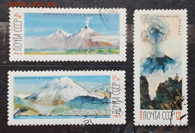 Камчатские вулканы 1965 до 17.07. - м-почта_СССР-1965_Камчатские-вулканы_пс-3ш