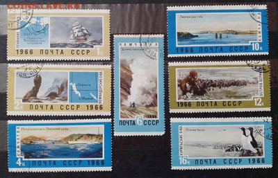 Дальний восток 1966 до 17.07. - м-почта_СССР-1966_Дальний-Восток_пс-7ш_гаш
