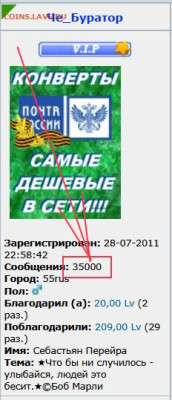 Удалить - 35000