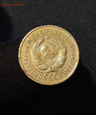 СССР 2 копейки 1926 года До 18.07 - 20250709_222845