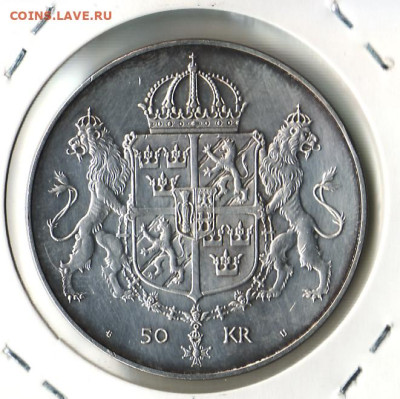 Швеция 50 крон, 1976 года , до 19.07.2025г., 22 ч.мск. - 25.3.1-2