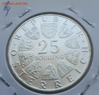 Австрия 25 шил. 1967г, Мария Терезия, до 17.07 22:00 мск - 3