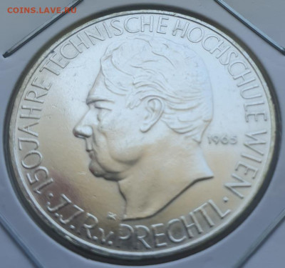 Австрия 25 шил. 1965г, Венский лицей, до 17.07 22:00 мск - 2