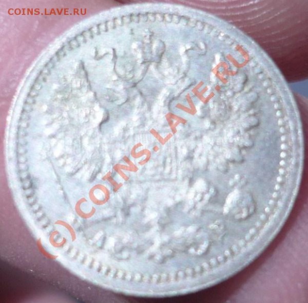 5 КОПЕЕК 1905, УНЦ, ДО 18.07 21-00 - P1020335.JPG