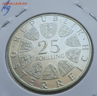 Австрия 25 шил. 1969г, Петер Розеггер, до 17.07 22:00 мск - 3