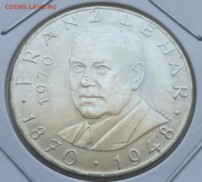 Австрия 25 шил. 1970г, Франц Легар, до 17.07 22:00 мск - 2