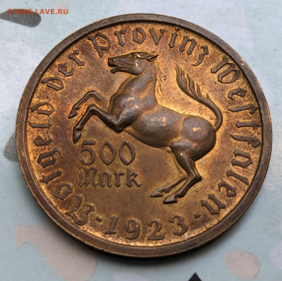 Вестфалия 500 марок 1923 ФИКС до 13.07 - PXL_20250709_043530433~2