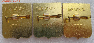 Герб Павловск 1777 до 16.07 - 002.JPG