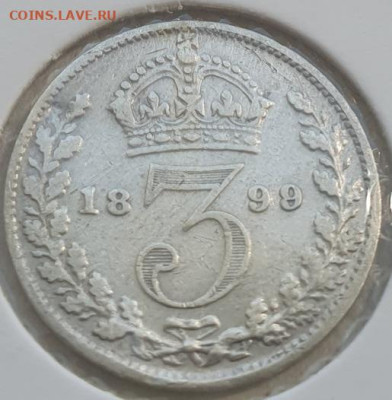 Великобритания 3 пенса 1899г, до 17.07 22:00 мск - 2