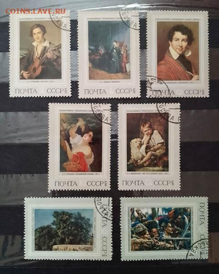 Русская живопись 1973 серия марок до 18.07. - м-почта_СССР-1973_живопись-русская_пс-7ш