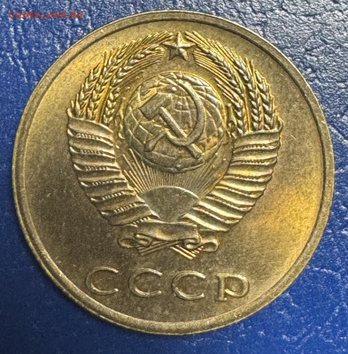 3 копейки 1971 без обращения до 19.07.25 в 22.00 по Мск - IMG_3101