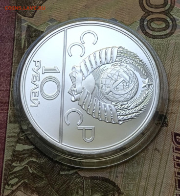 10 рублей 1979 года. Олимпиада 80 Дзюдо до 14.04 - 28