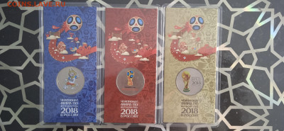 Футбол 2018 цвет 16.07 в 22 часа - IMG_20250713_120532