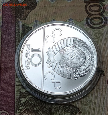 10 рублей 1979 года. Олимпиада 80 Бокс до 14.07 - 31