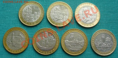 10 руб. БМ- первые Пять. до 17.02.12г. 22-00 мск. - P1040879.JPG