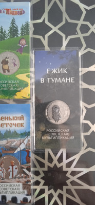 9 цветных мультиков 16.07 - IMG_20250713_120618